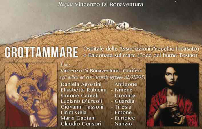 2018-07-27_Antigone Blow Up