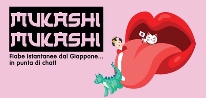 2021-03-29_mukashi amat