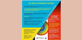 Emergenza Ucraina, al via corsi di lingua italiana dedicati ai rifugiati