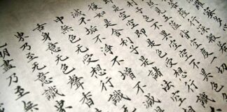 La lingua cinese entra nell’ampia offerta formativa in chiave internazionale dell’Istituto Capriotti